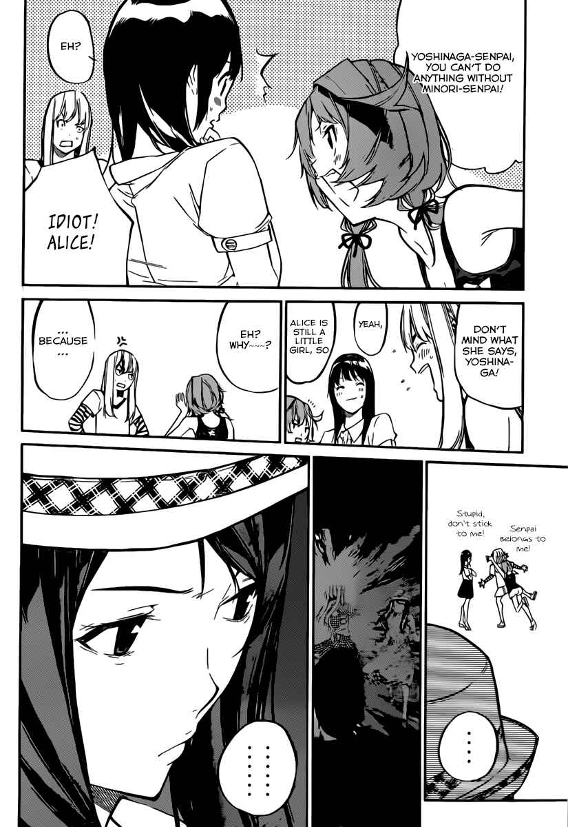 Page 5 Chapter 115 AKB49: Renai Kinshi Jourei