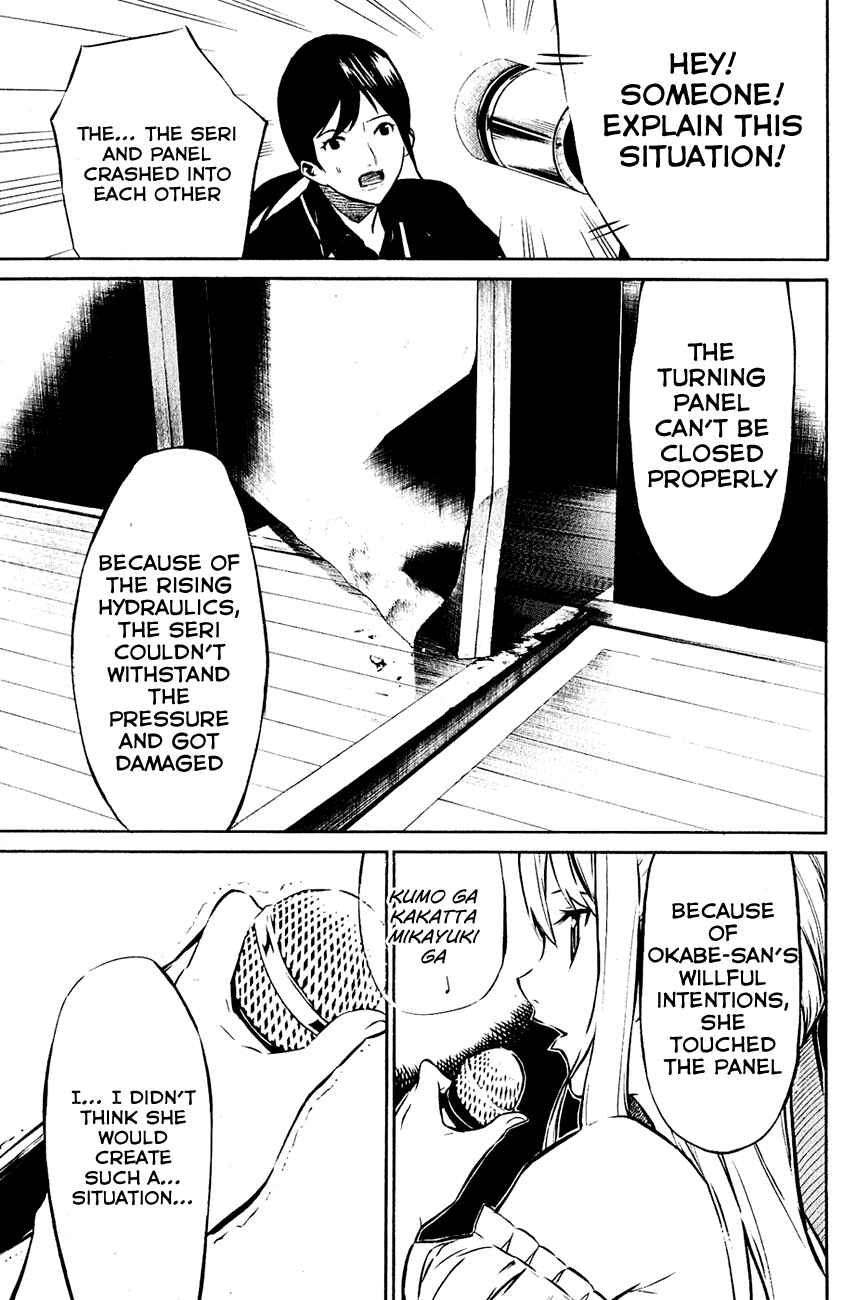 Page 13 Chapter 26 AKB49: Renai Kinshi Jourei