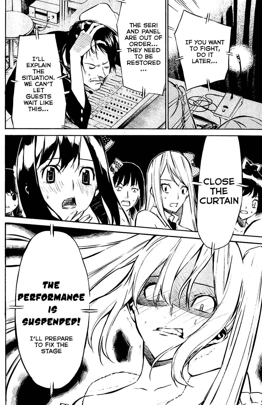 Page 16 Chapter 26 AKB49: Renai Kinshi Jourei