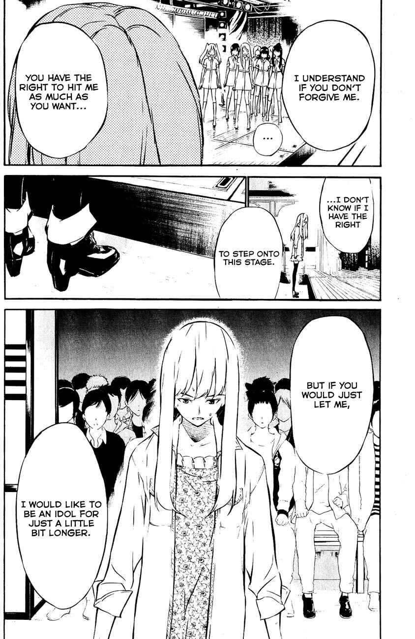 Page 11 Chapter 35 AKB49: Renai Kinshi Jourei