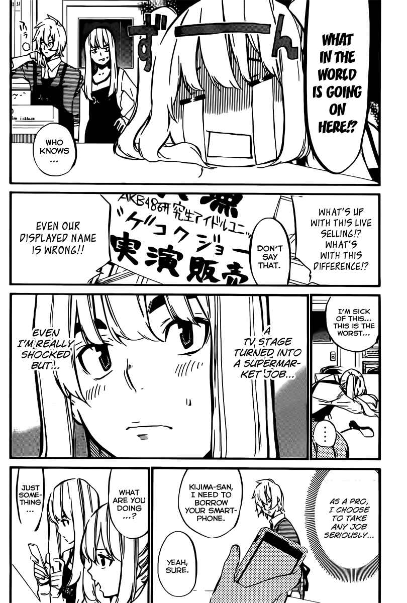 Page 14 Chapter 70 AKB49: Renai Kinshi Jourei