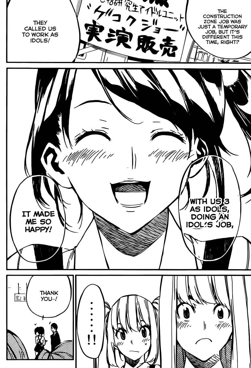 Page 16 Chapter 70 AKB49: Renai Kinshi Jourei