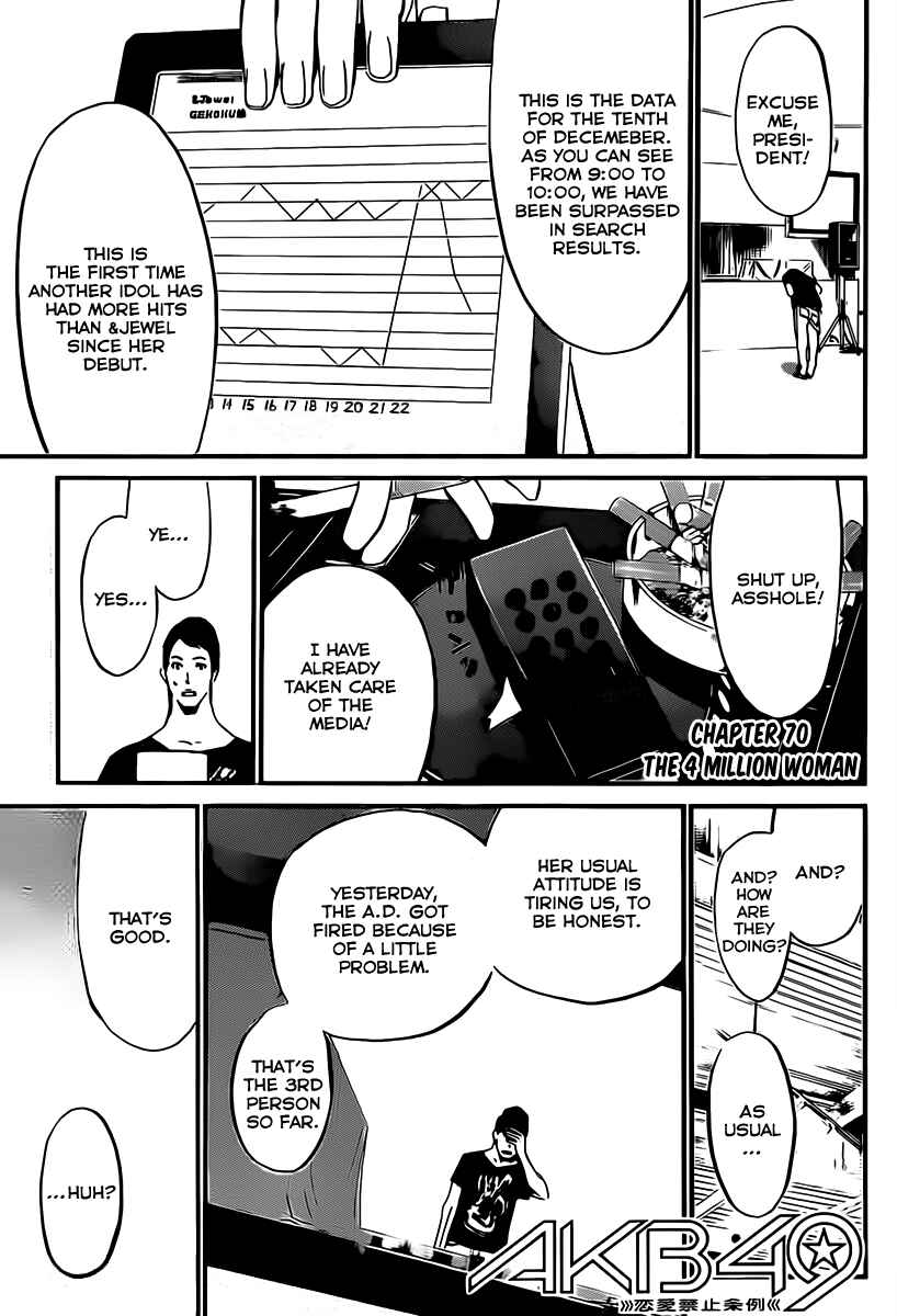 Page 2 Chapter 70 AKB49: Renai Kinshi Jourei