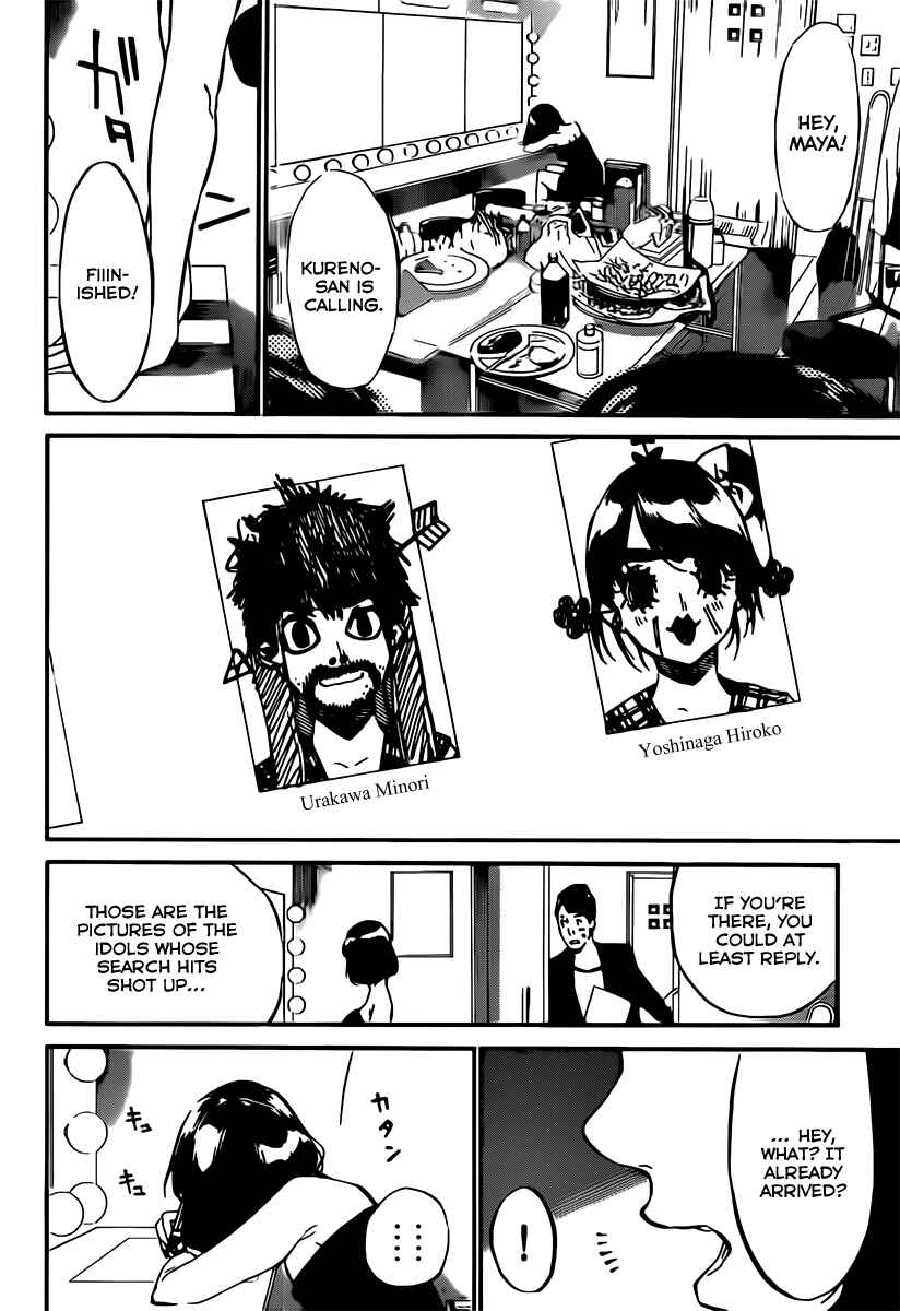 Page 22 Chapter 70 AKB49: Renai Kinshi Jourei