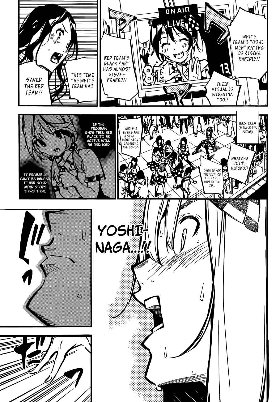 Page 8 Chapter 172 AKB49: Renai Kinshi Jourei