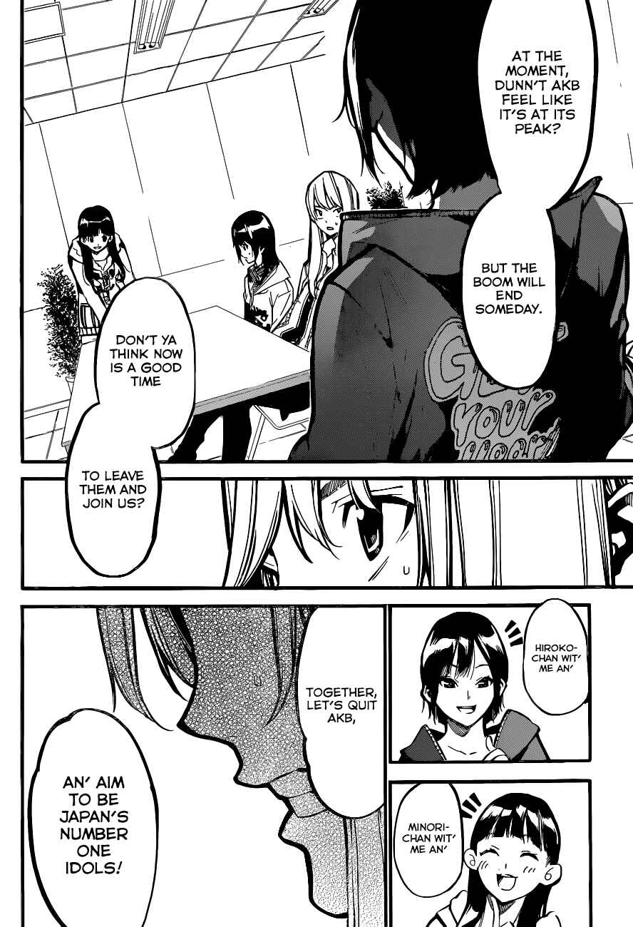 Page 15 Chapter 143 AKB49: Renai Kinshi Jourei