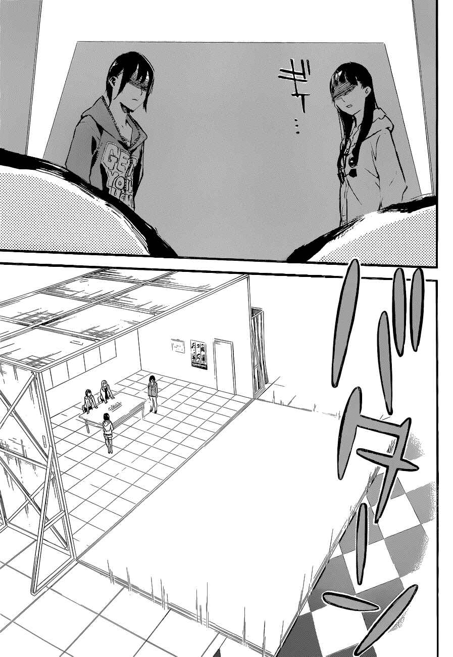 Page 18 Chapter 143 AKB49: Renai Kinshi Jourei
