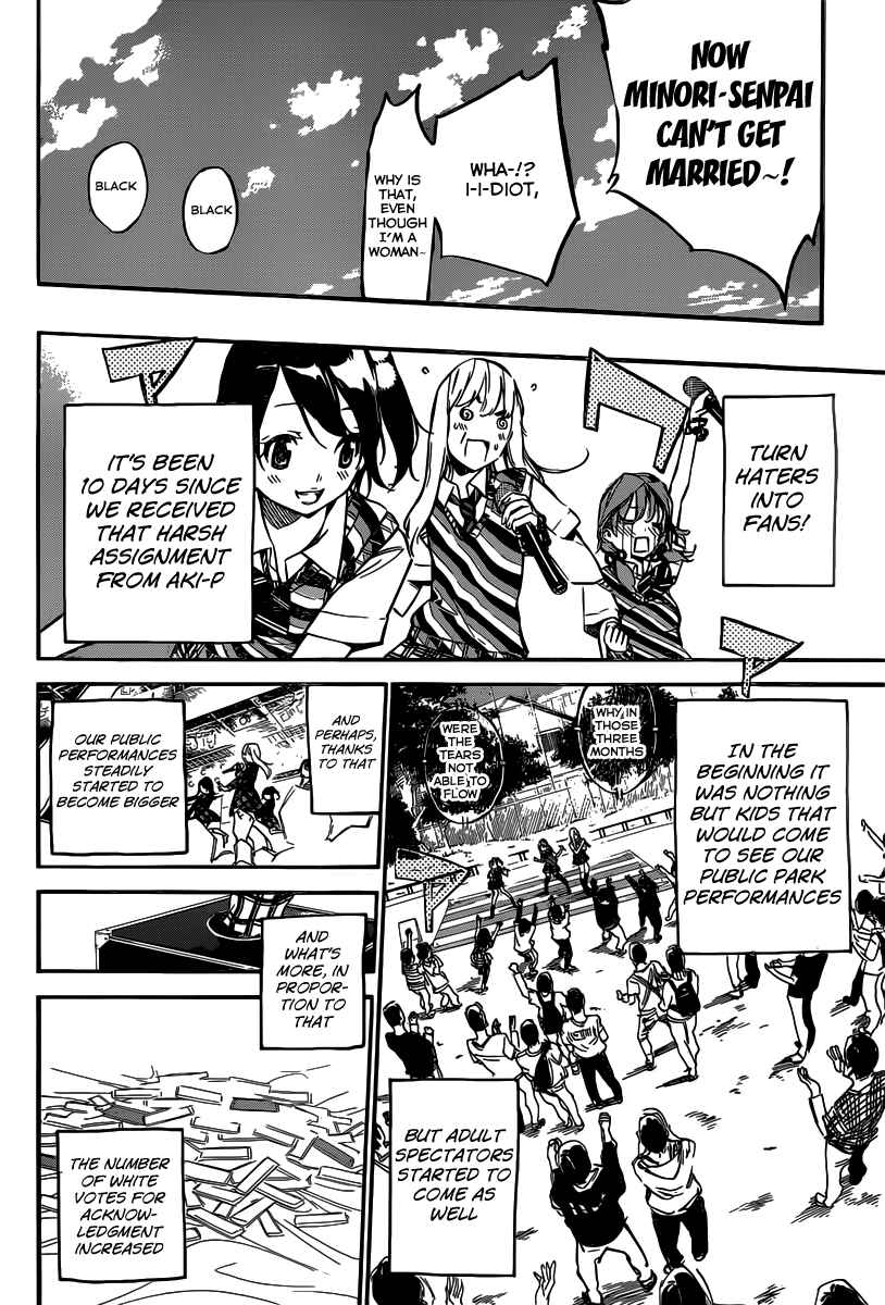 Page 3 Chapter 124 AKB49: Renai Kinshi Jourei