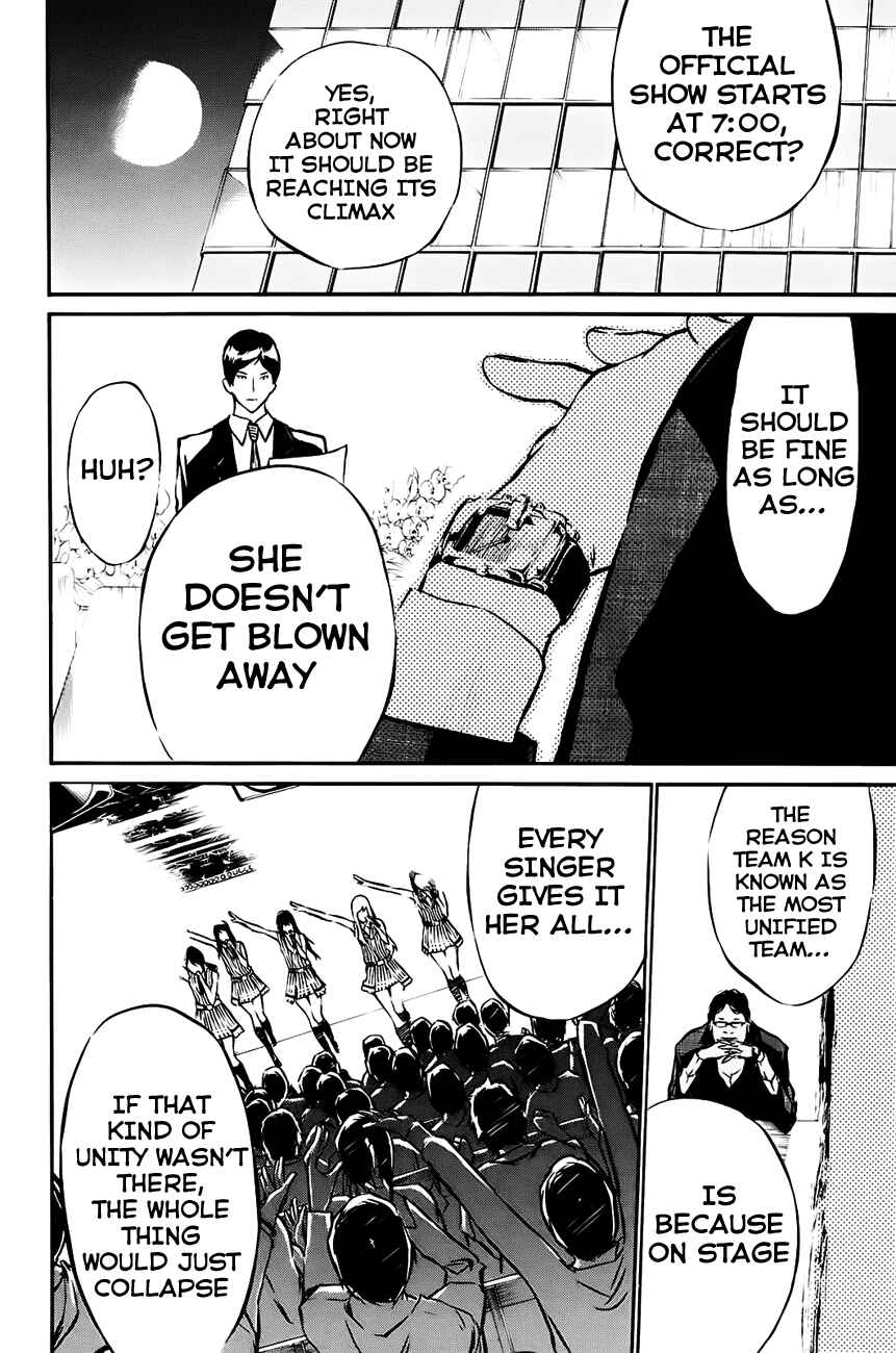 Page 15 Chapter 15 AKB49: Renai Kinshi Jourei