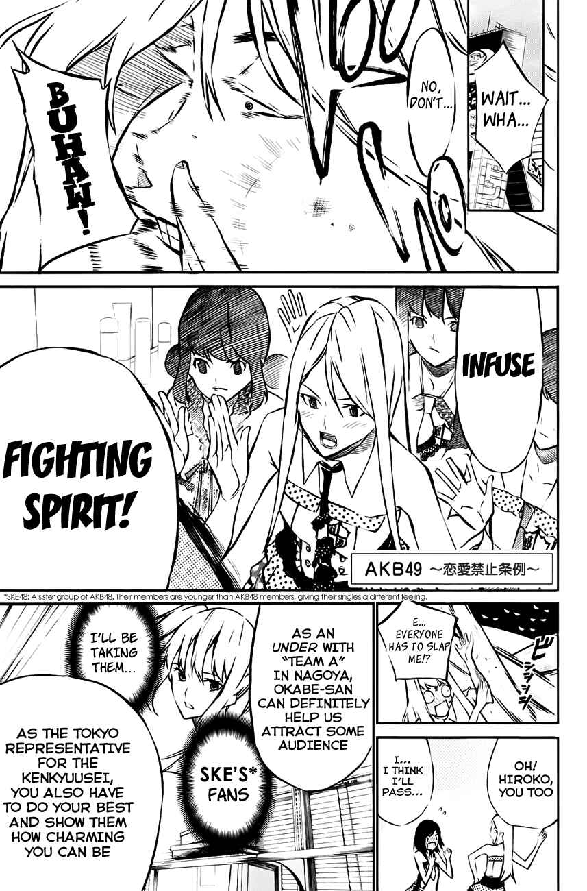 Page 2 Chapter 15 AKB49: Renai Kinshi Jourei