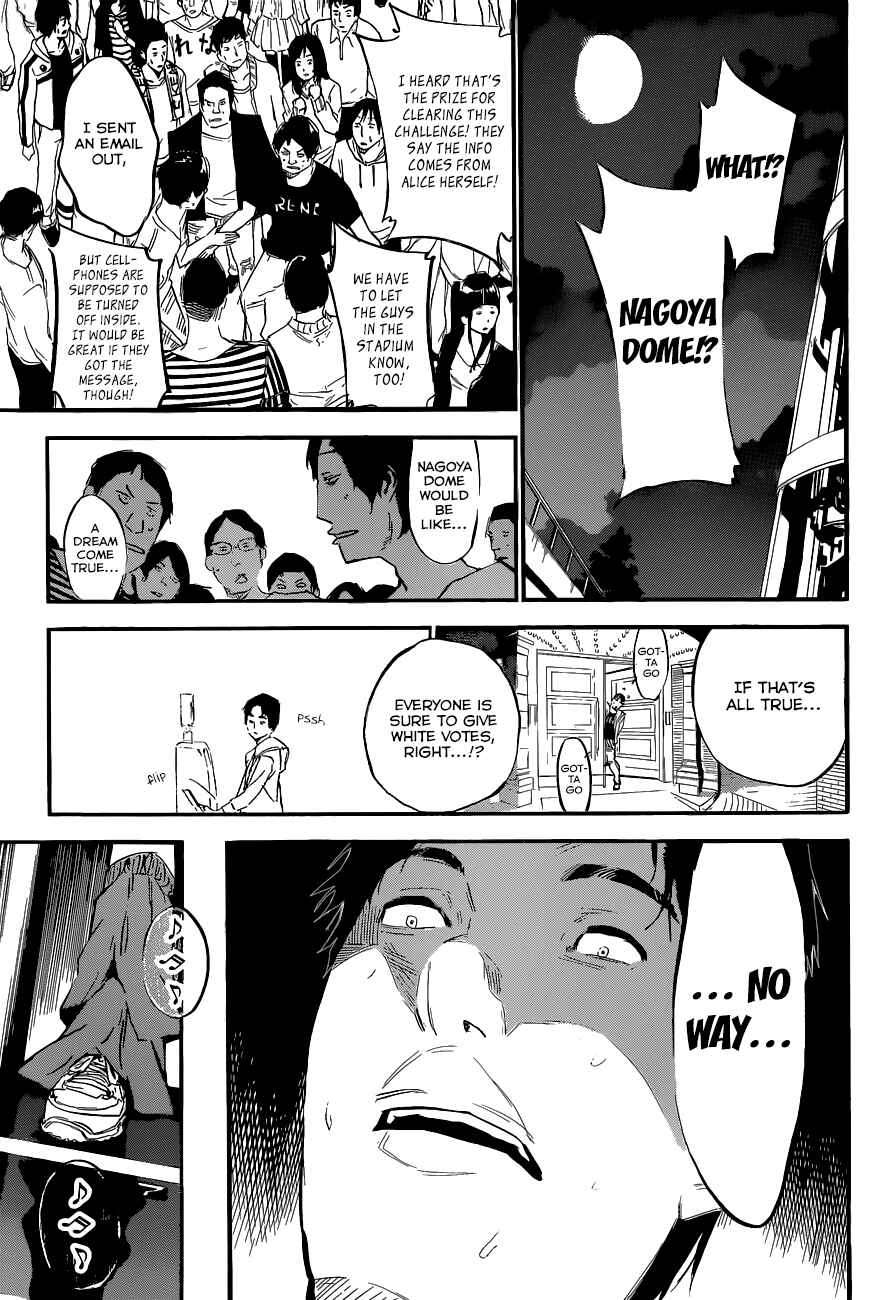 Page 17 Chapter 132 AKB49: Renai Kinshi Jourei