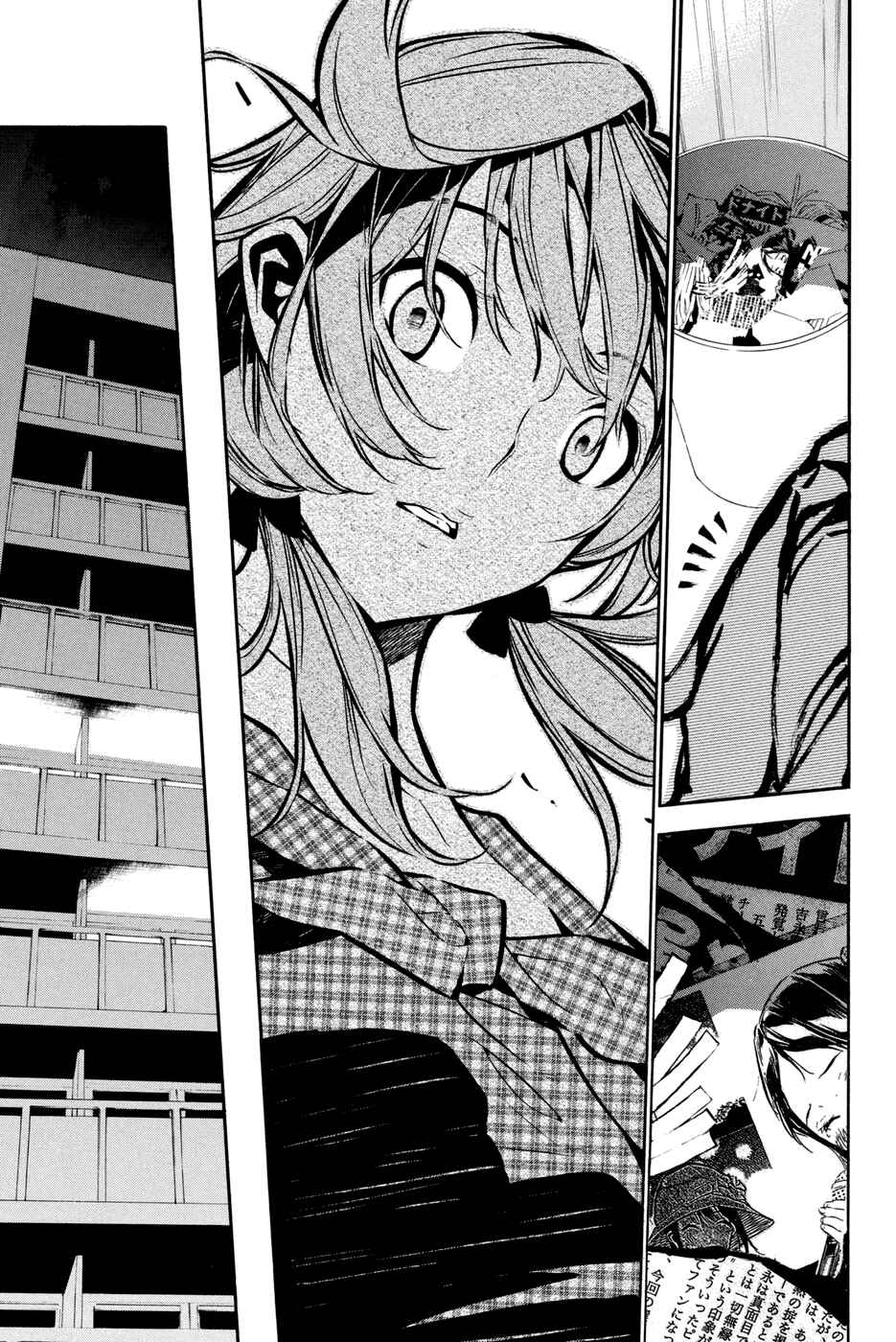 Page 14 Chapter 193 AKB49: Renai Kinshi Jourei