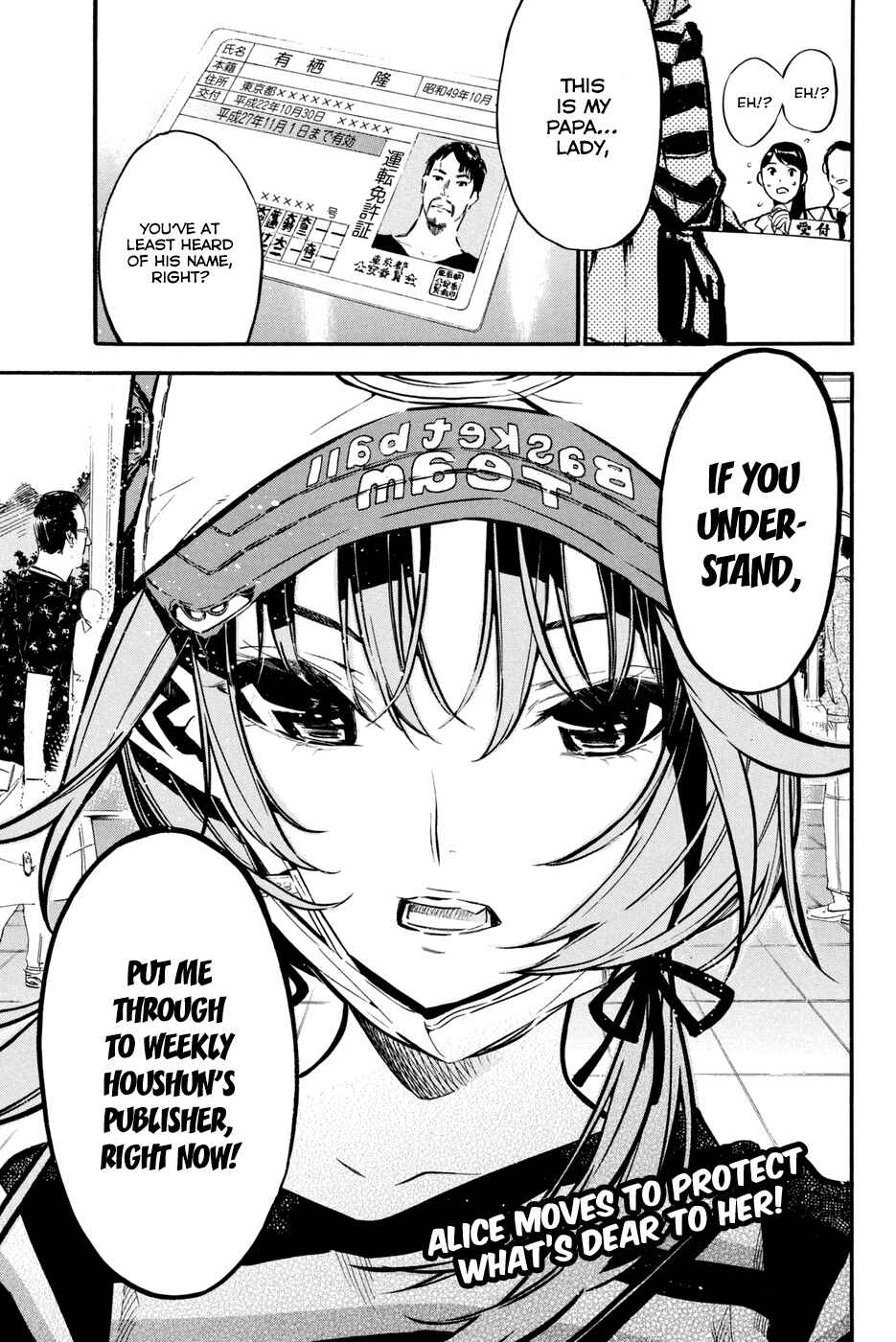 Page 23 Chapter 193 AKB49: Renai Kinshi Jourei