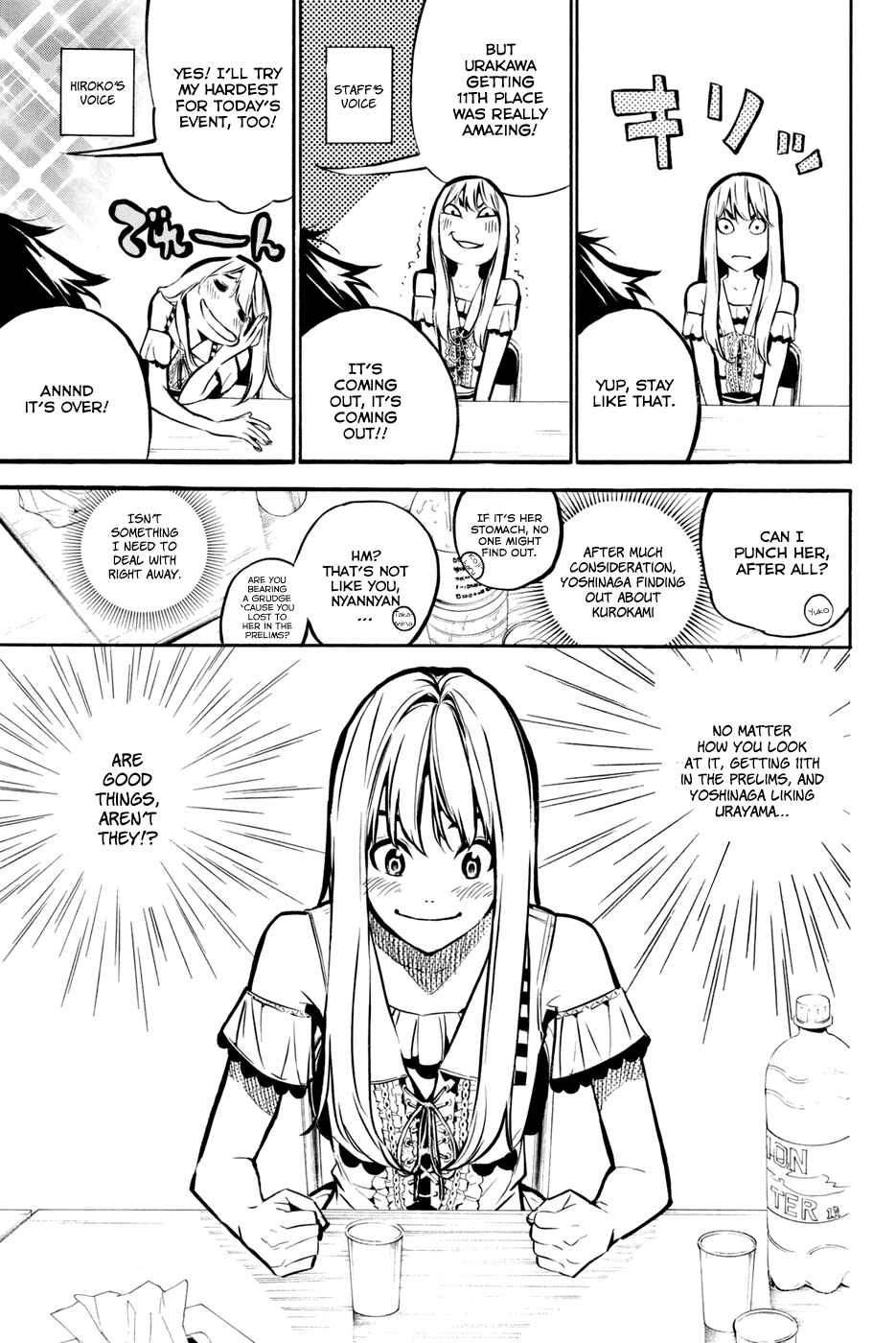Page 4 Chapter 193 AKB49: Renai Kinshi Jourei