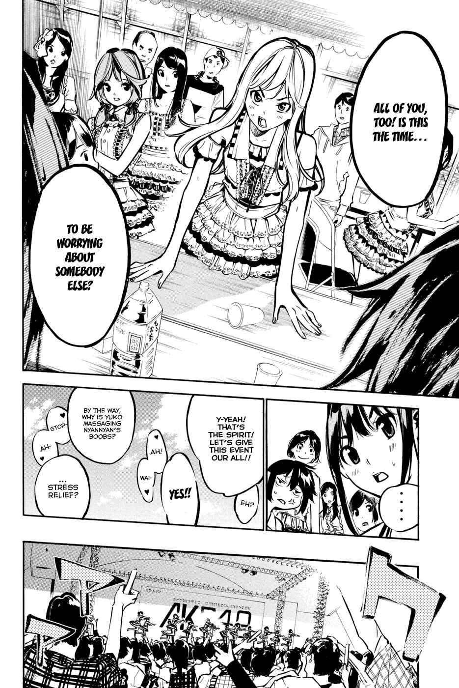 Page 7 Chapter 193 AKB49: Renai Kinshi Jourei