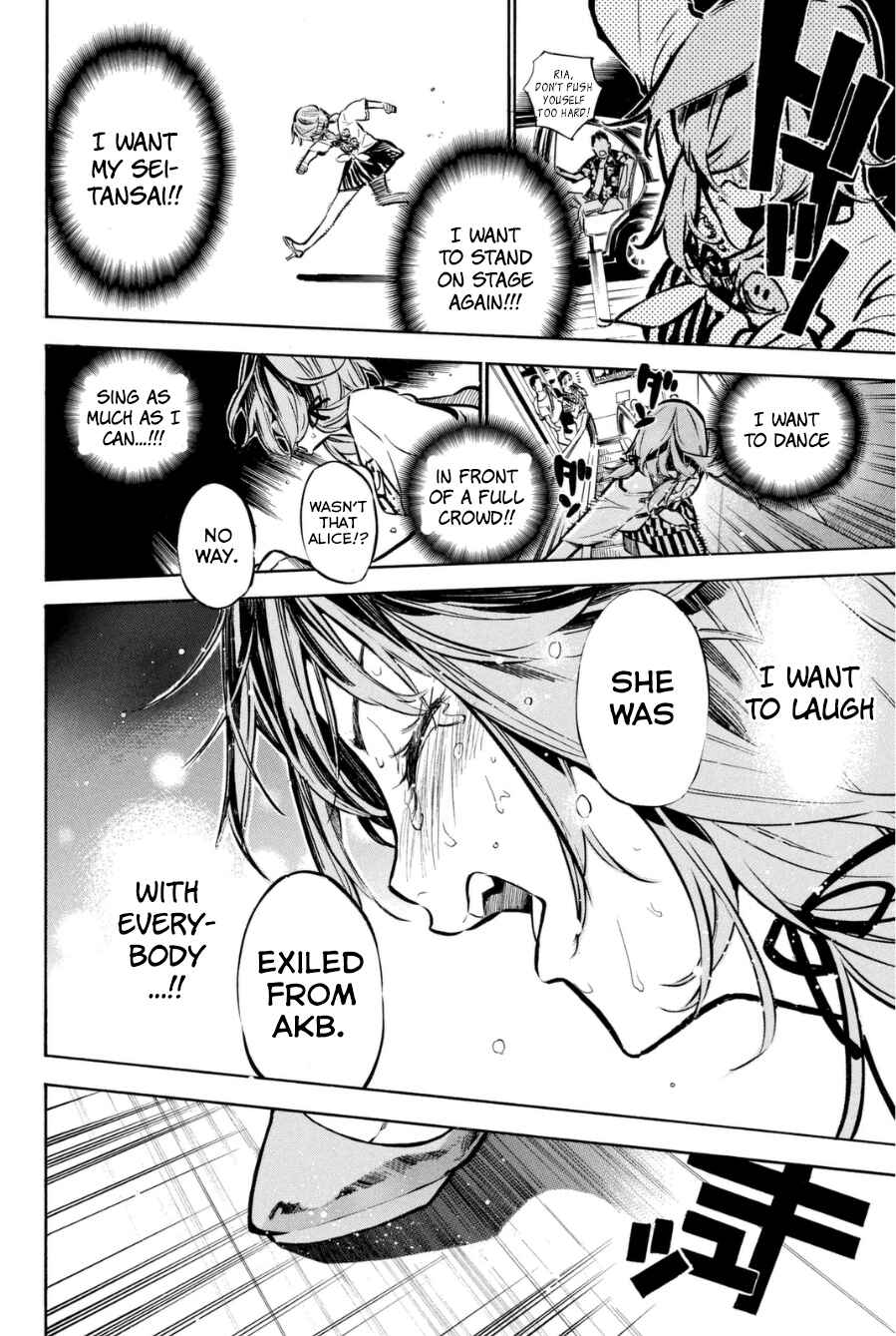 Page 15 Chapter 198 AKB49: Renai Kinshi Jourei