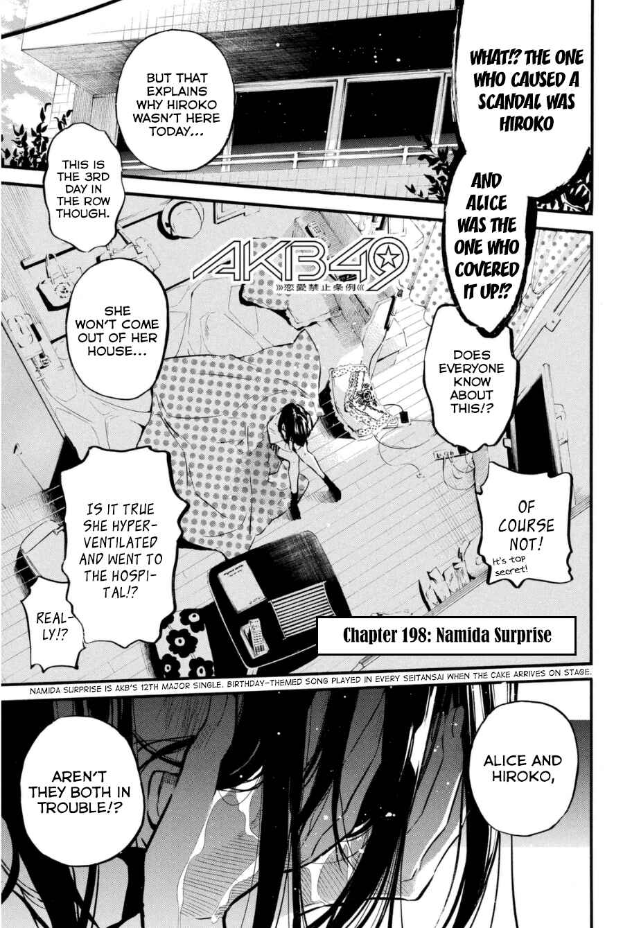 Page 2 Chapter 198 AKB49: Renai Kinshi Jourei