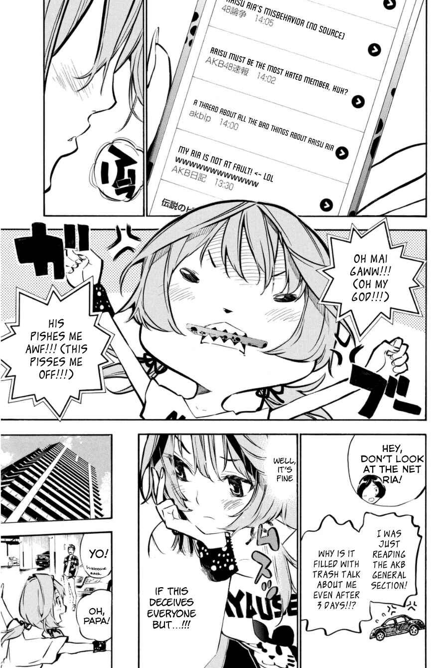 Page 6 Chapter 198 AKB49: Renai Kinshi Jourei
