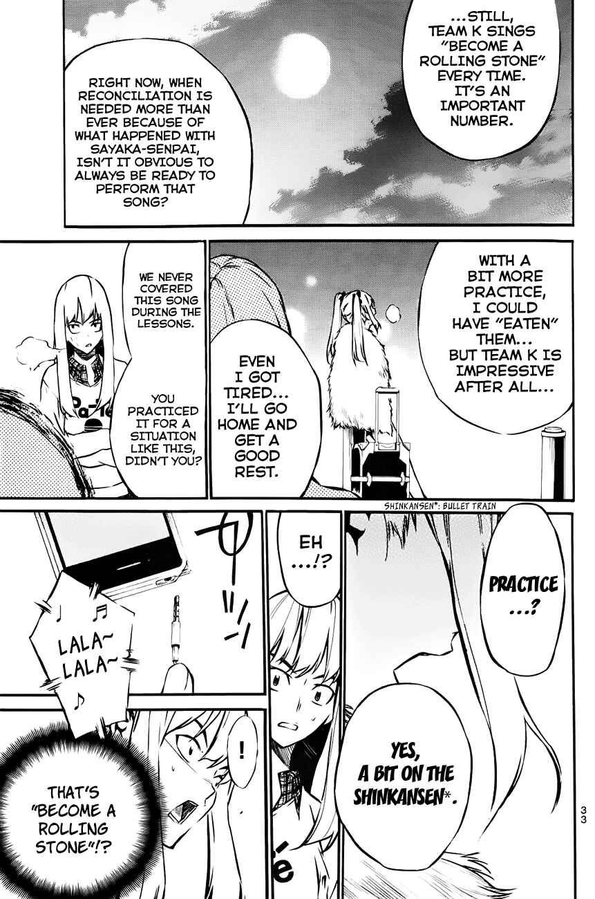 Page 10 Chapter 17 AKB49: Renai Kinshi Jourei