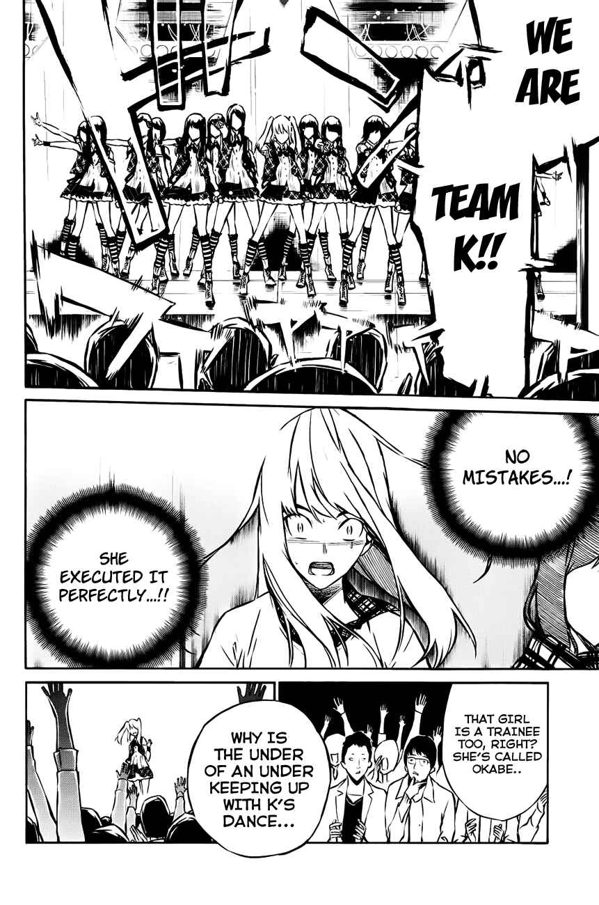 Page 7 Chapter 17 AKB49: Renai Kinshi Jourei