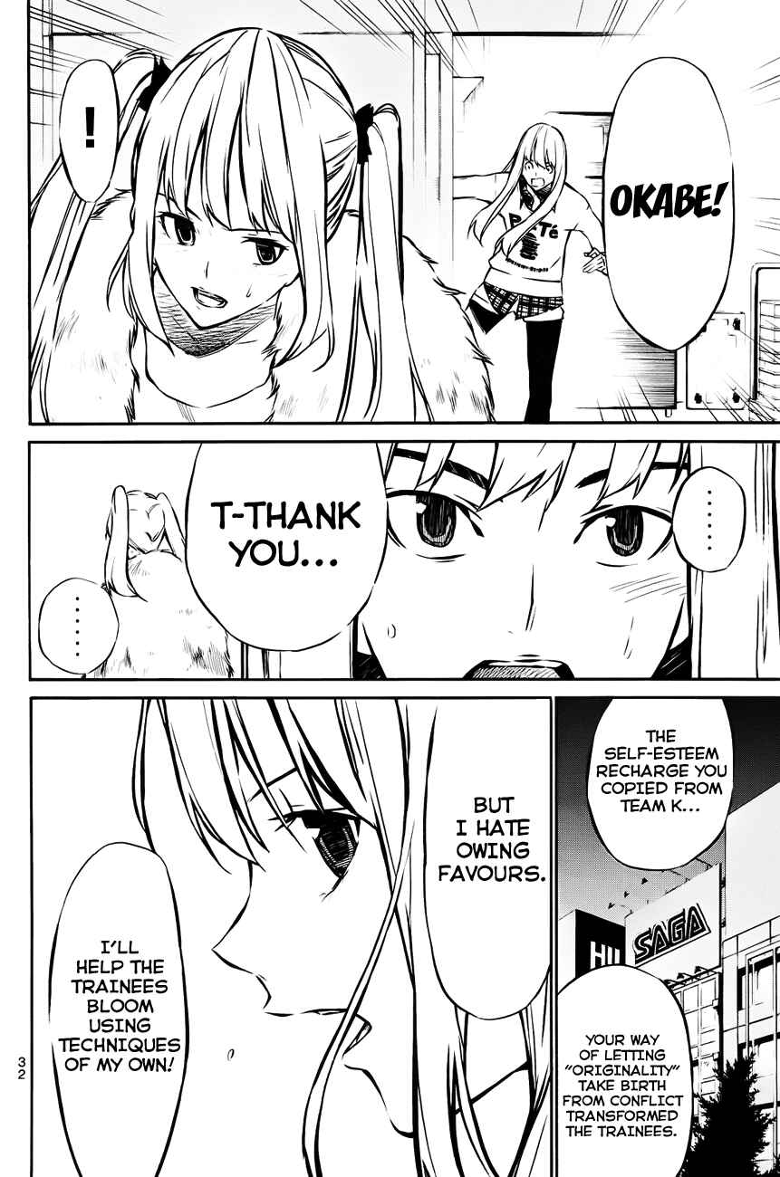 Page 9 Chapter 17 AKB49: Renai Kinshi Jourei