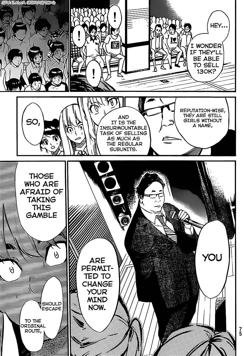 Page 19 Chapter 53 AKB49: Renai Kinshi Jourei