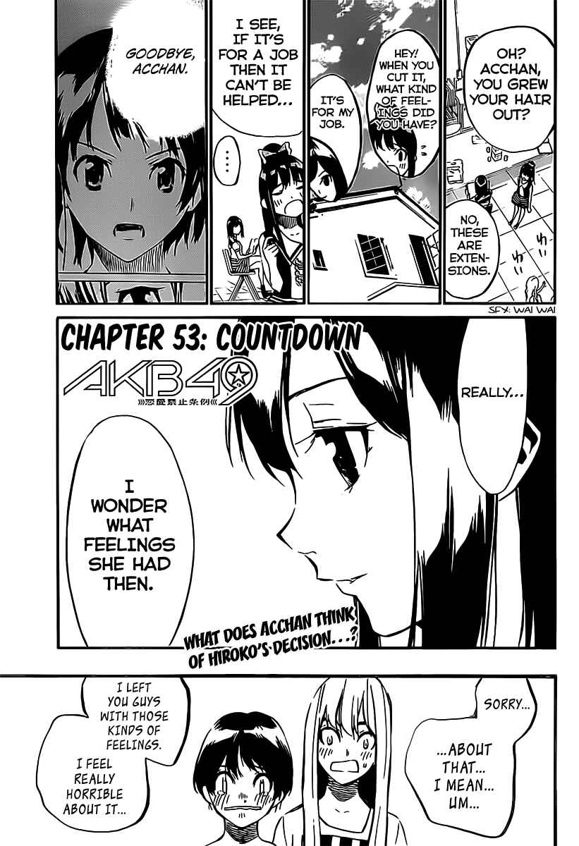 Page 2 Chapter 53 AKB49: Renai Kinshi Jourei