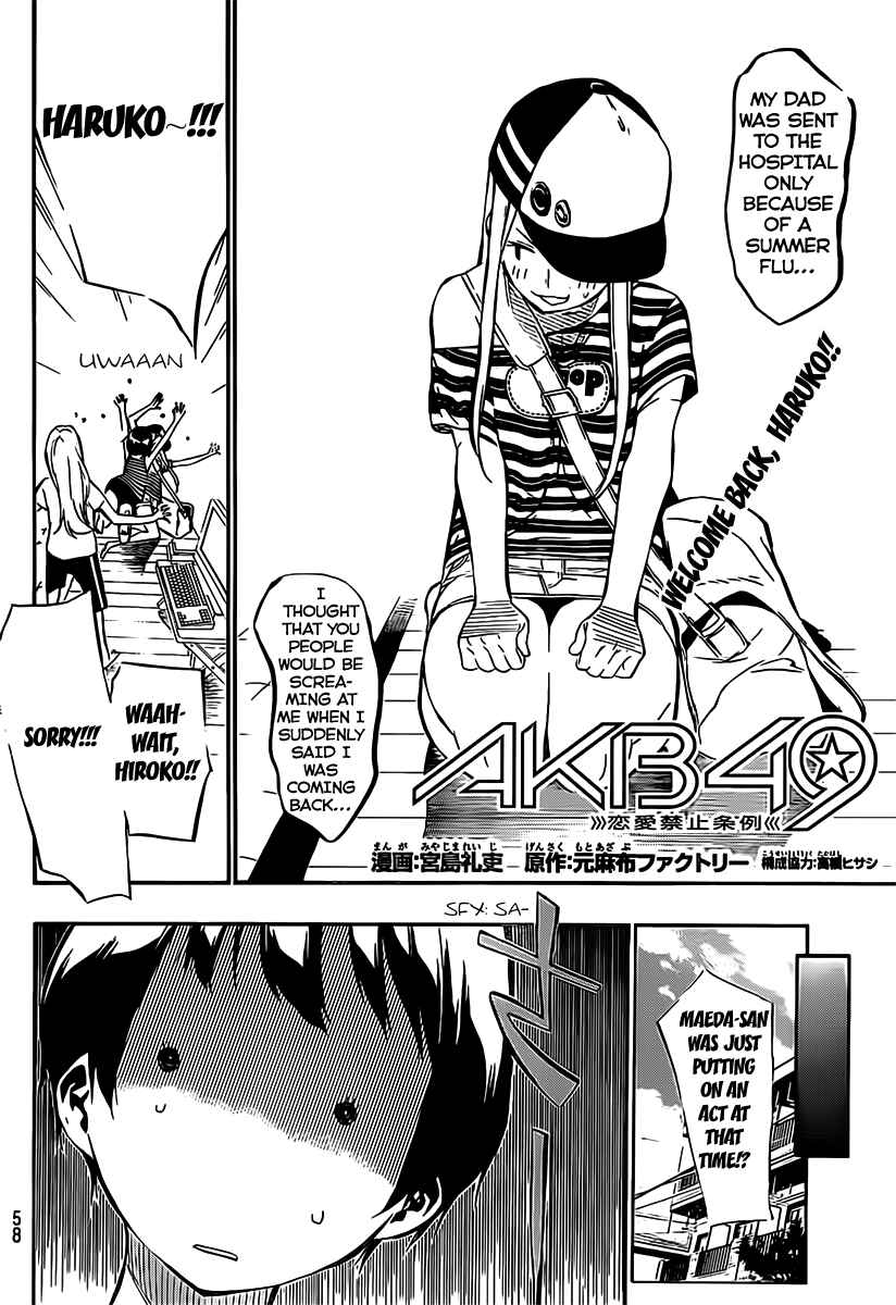 Page 3 Chapter 53 AKB49: Renai Kinshi Jourei