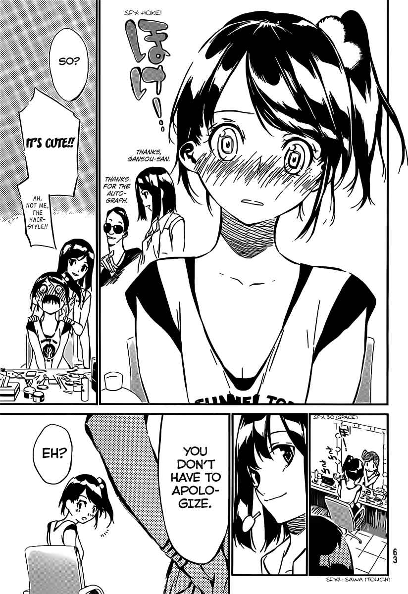 Page 8 Chapter 53 AKB49: Renai Kinshi Jourei