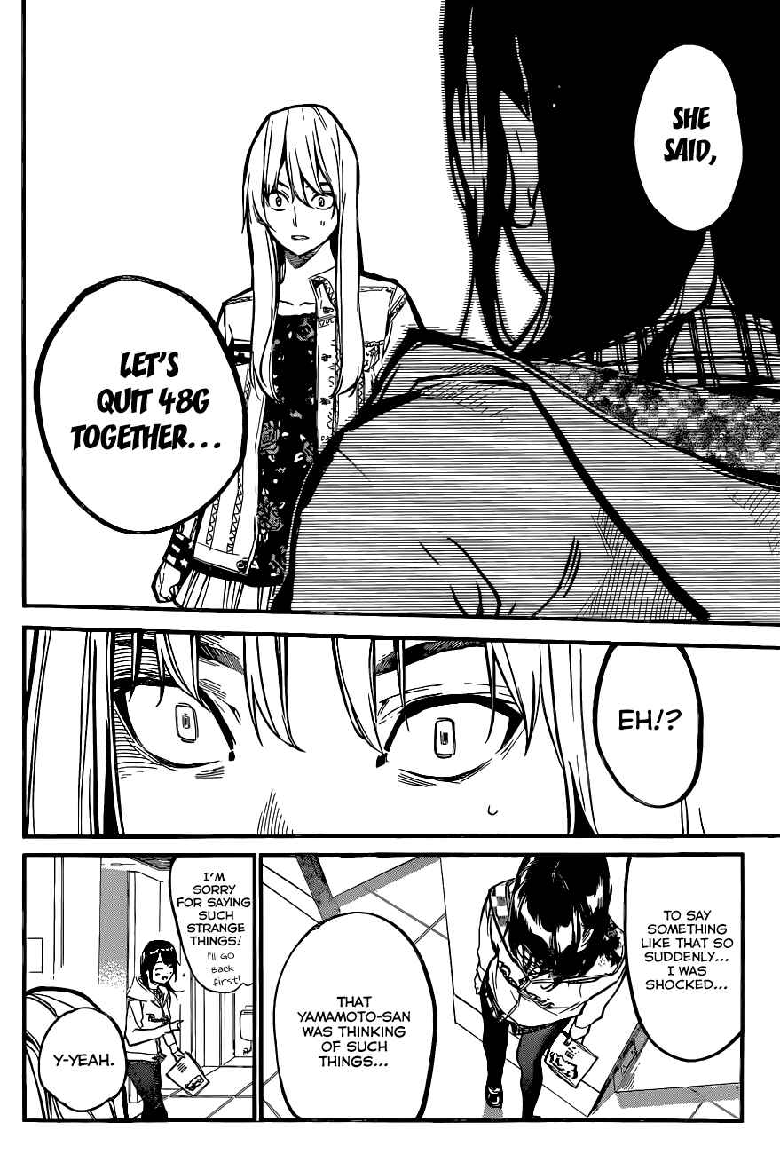 Page 15 Chapter 142 AKB49: Renai Kinshi Jourei