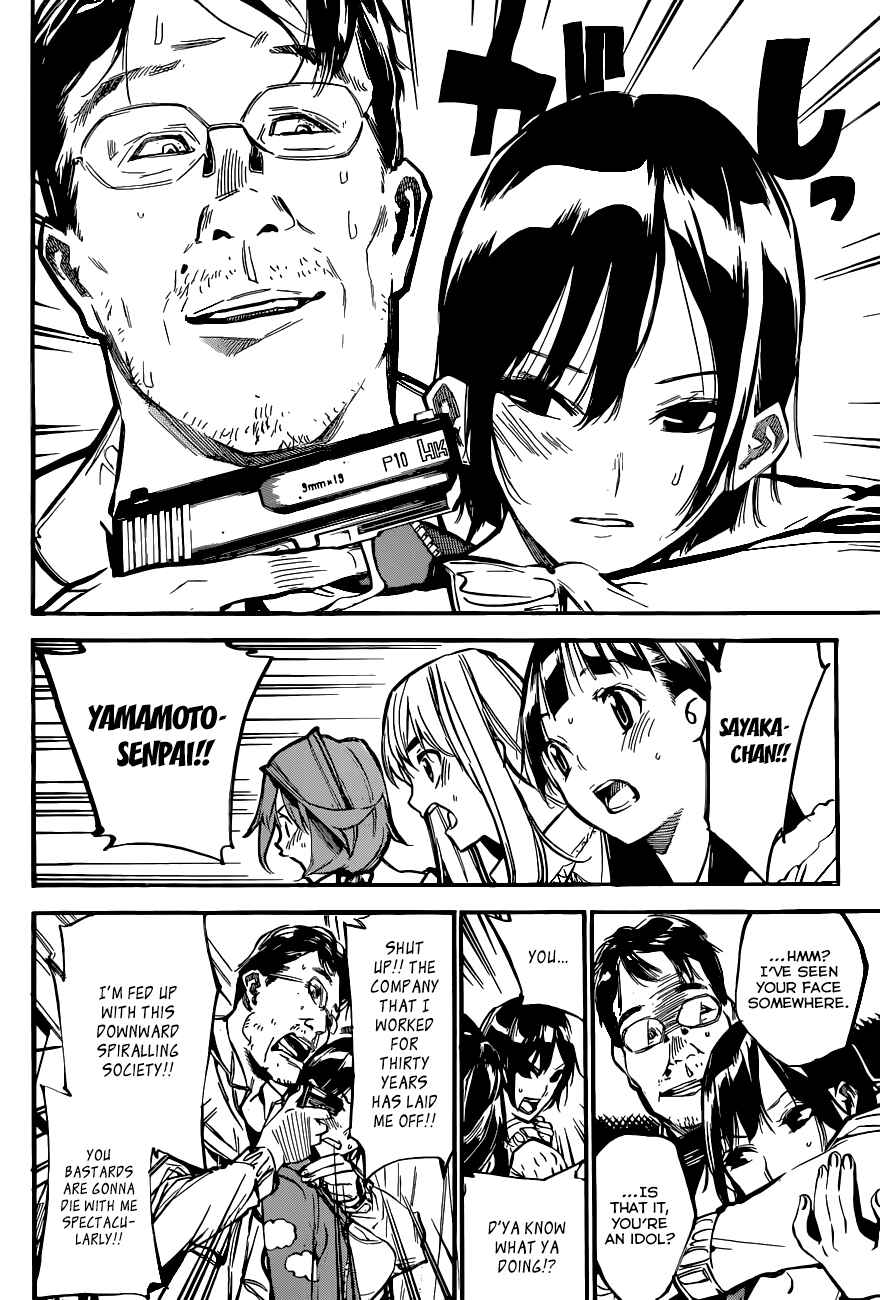 Page 19 Chapter 142 AKB49: Renai Kinshi Jourei
