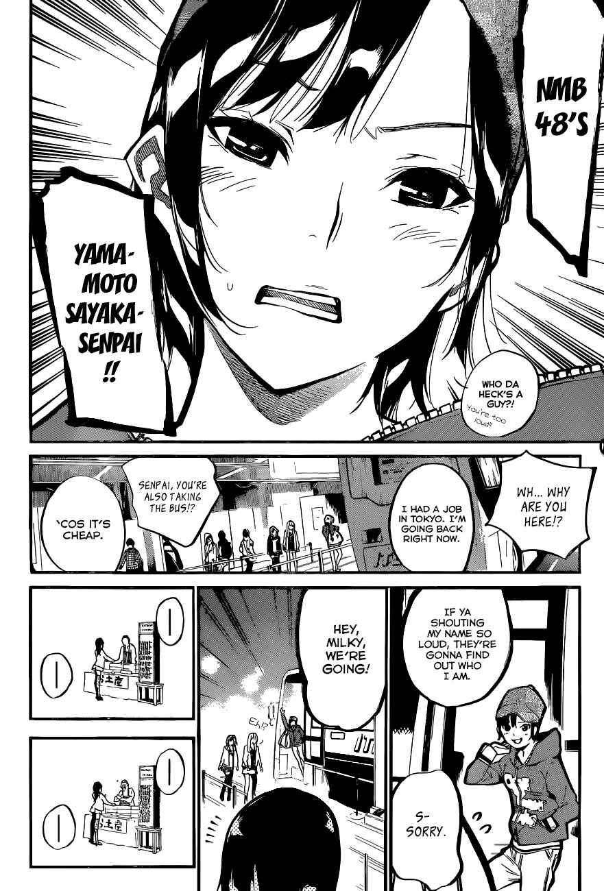 Page 5 Chapter 142 AKB49: Renai Kinshi Jourei