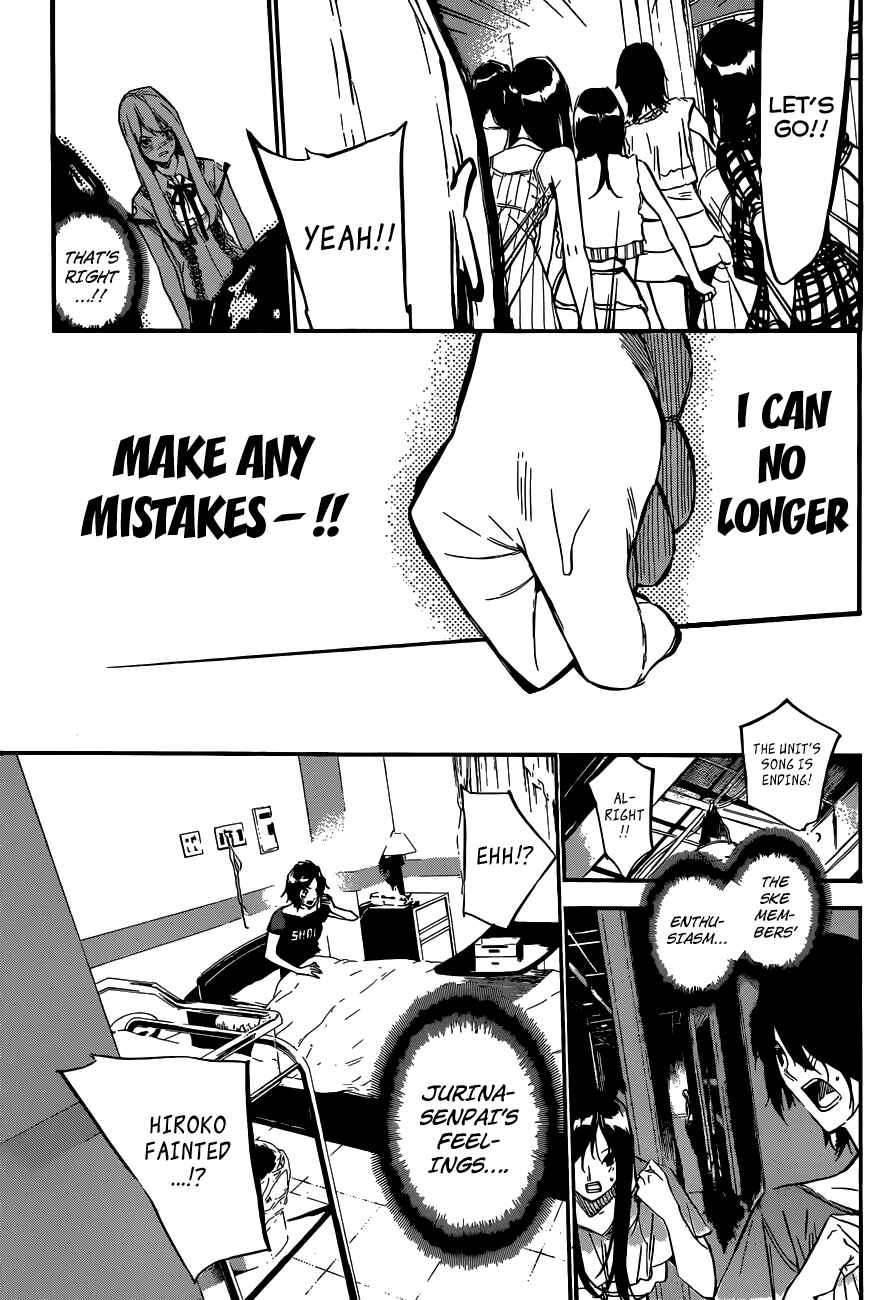 Page 18 Chapter 131 AKB49: Renai Kinshi Jourei