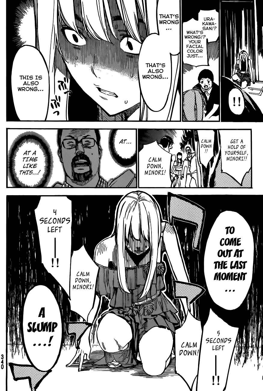 Page 23 Chapter 131 AKB49: Renai Kinshi Jourei