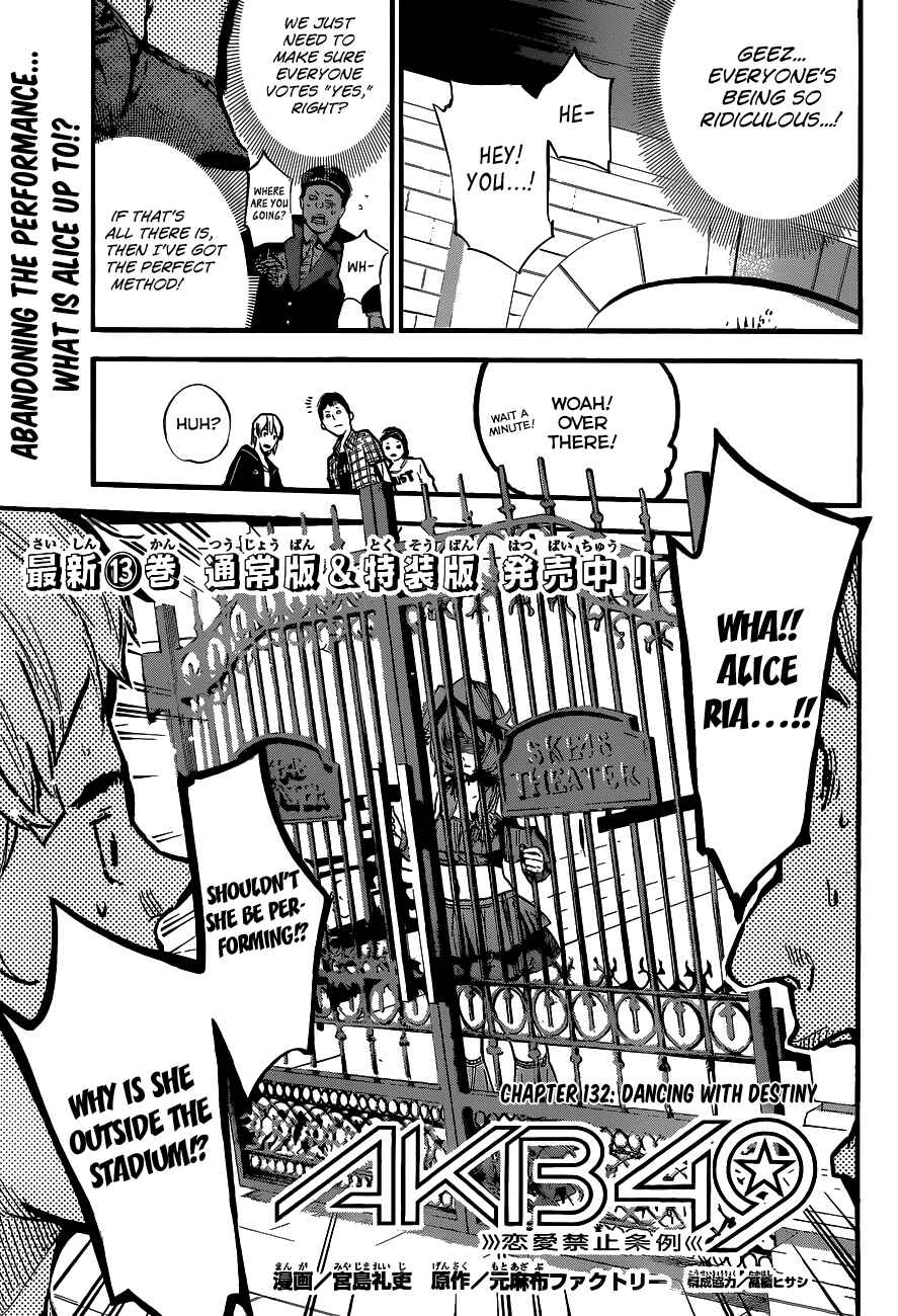 Page 26 Chapter 131 AKB49: Renai Kinshi Jourei