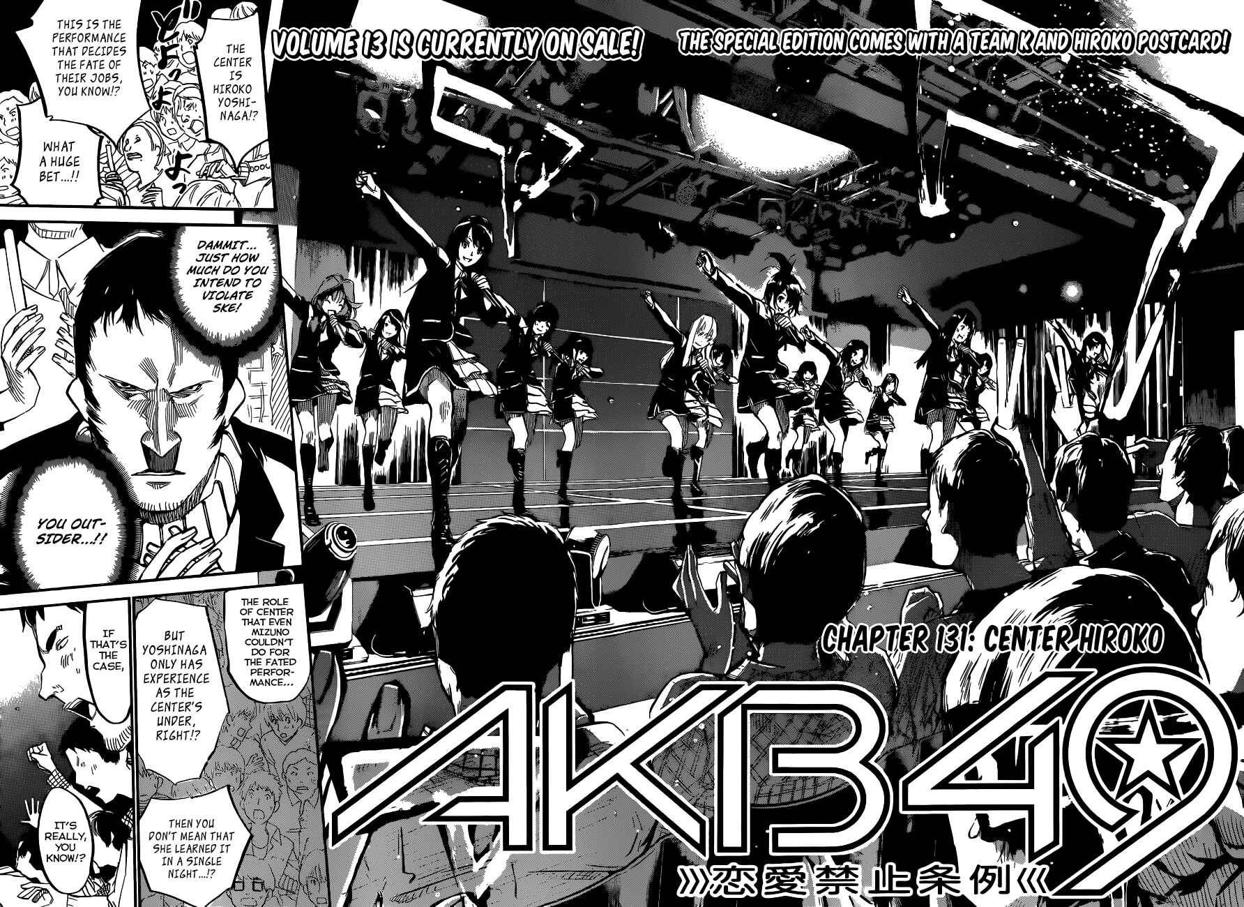 Page 8 Chapter 131 AKB49: Renai Kinshi Jourei