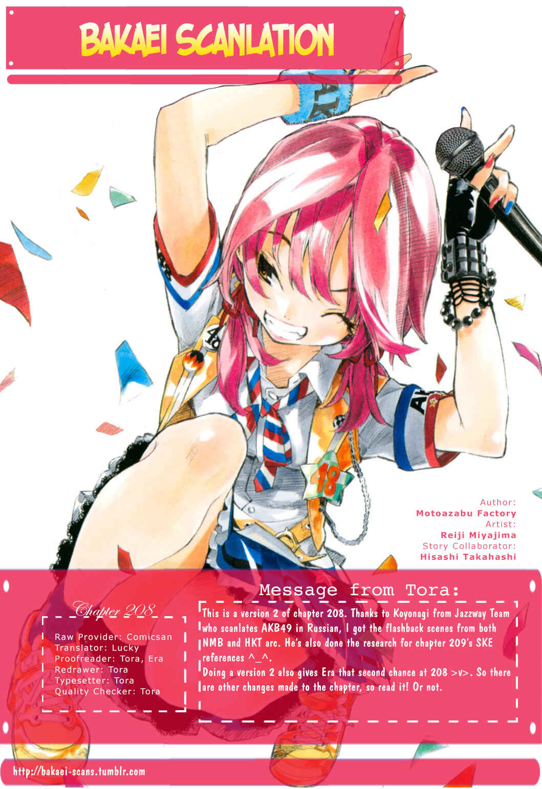 Page 1 Chapter 208 AKB49: Renai Kinshi Jourei