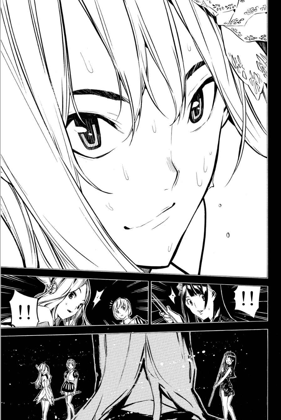 Page 17 Chapter 208 AKB49: Renai Kinshi Jourei