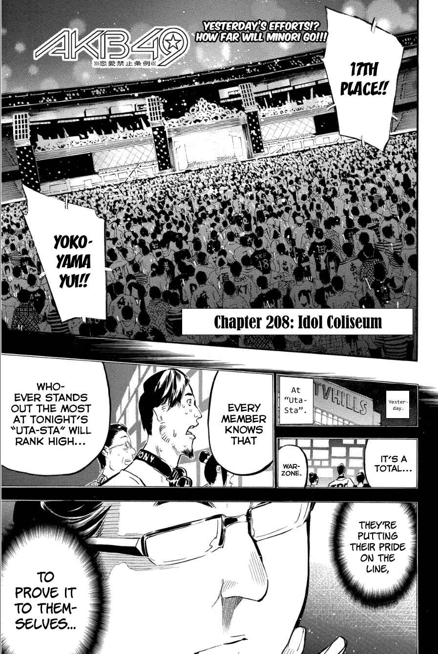Page 2 Chapter 208 AKB49: Renai Kinshi Jourei