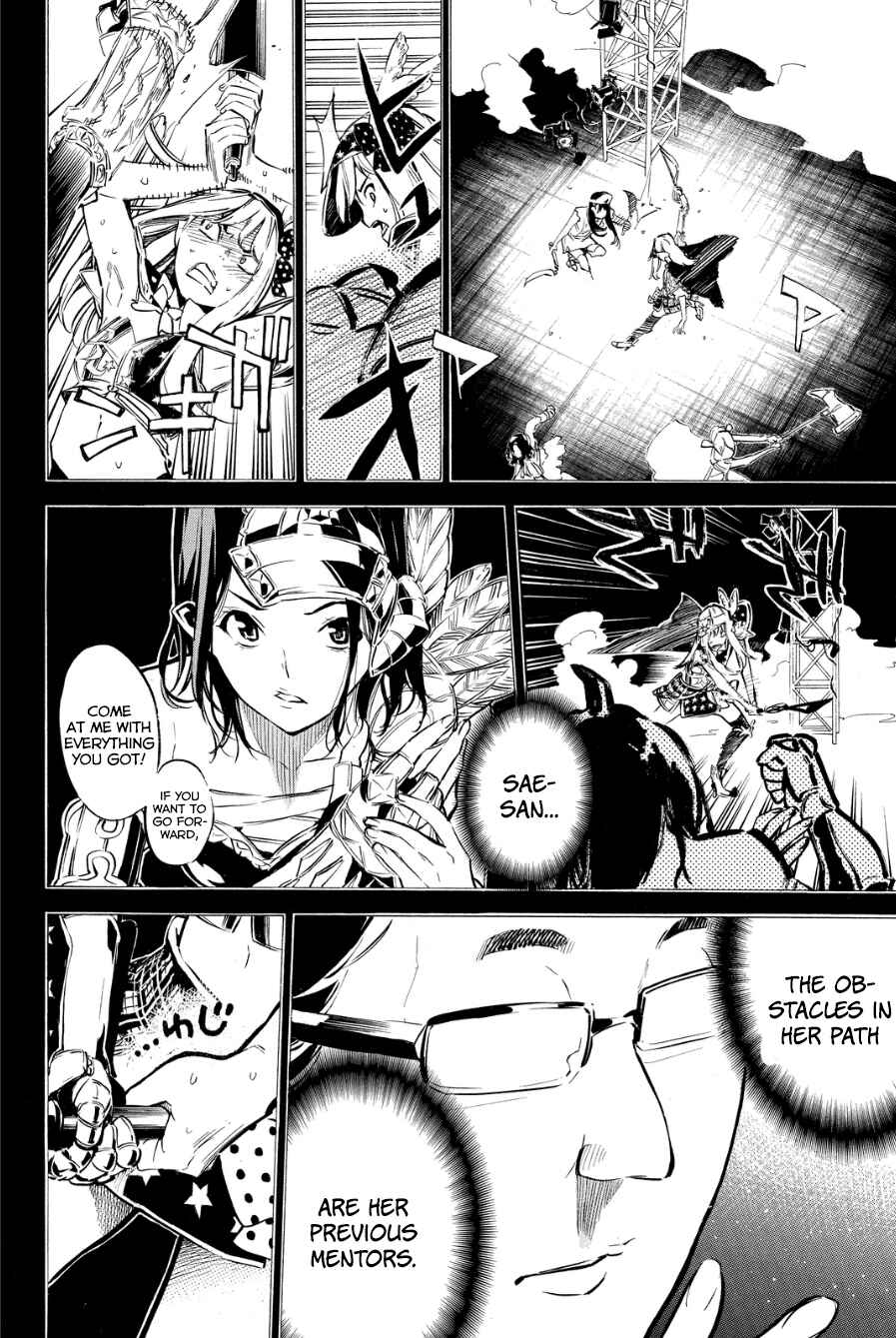 Page 4 Chapter 208 AKB49: Renai Kinshi Jourei