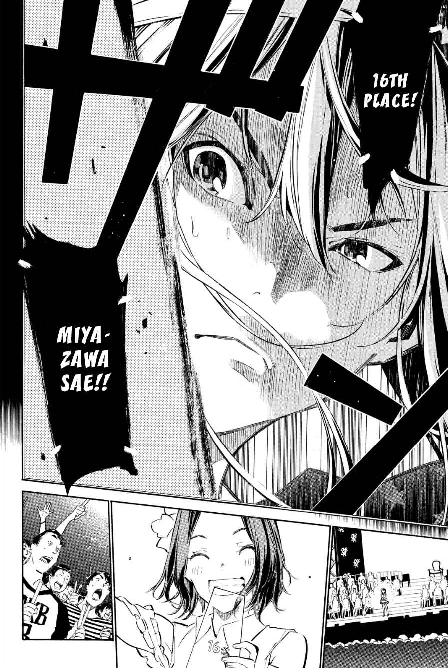 Page 8 Chapter 208 AKB49: Renai Kinshi Jourei