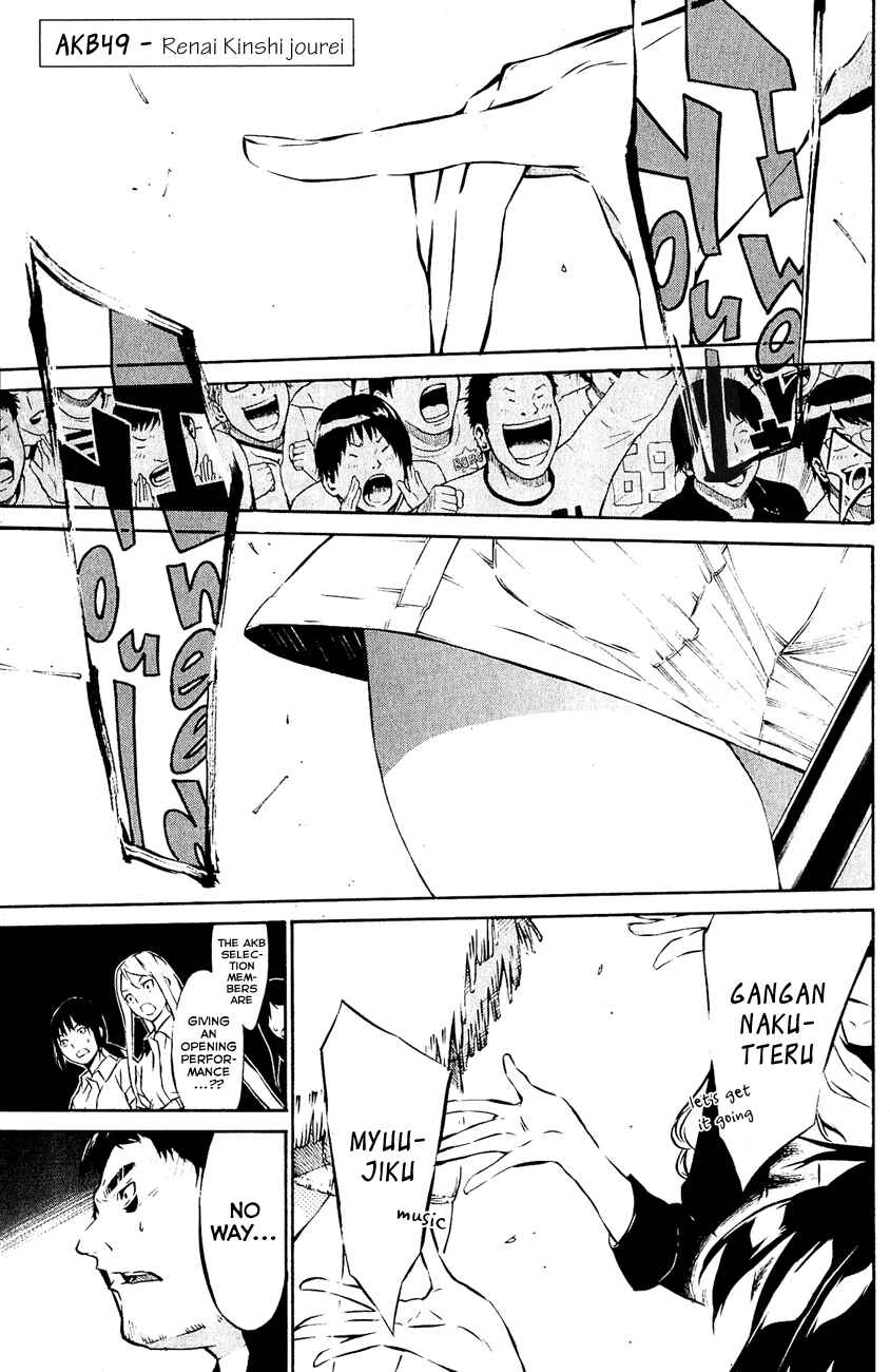 Page 2 Chapter 33 AKB49: Renai Kinshi Jourei