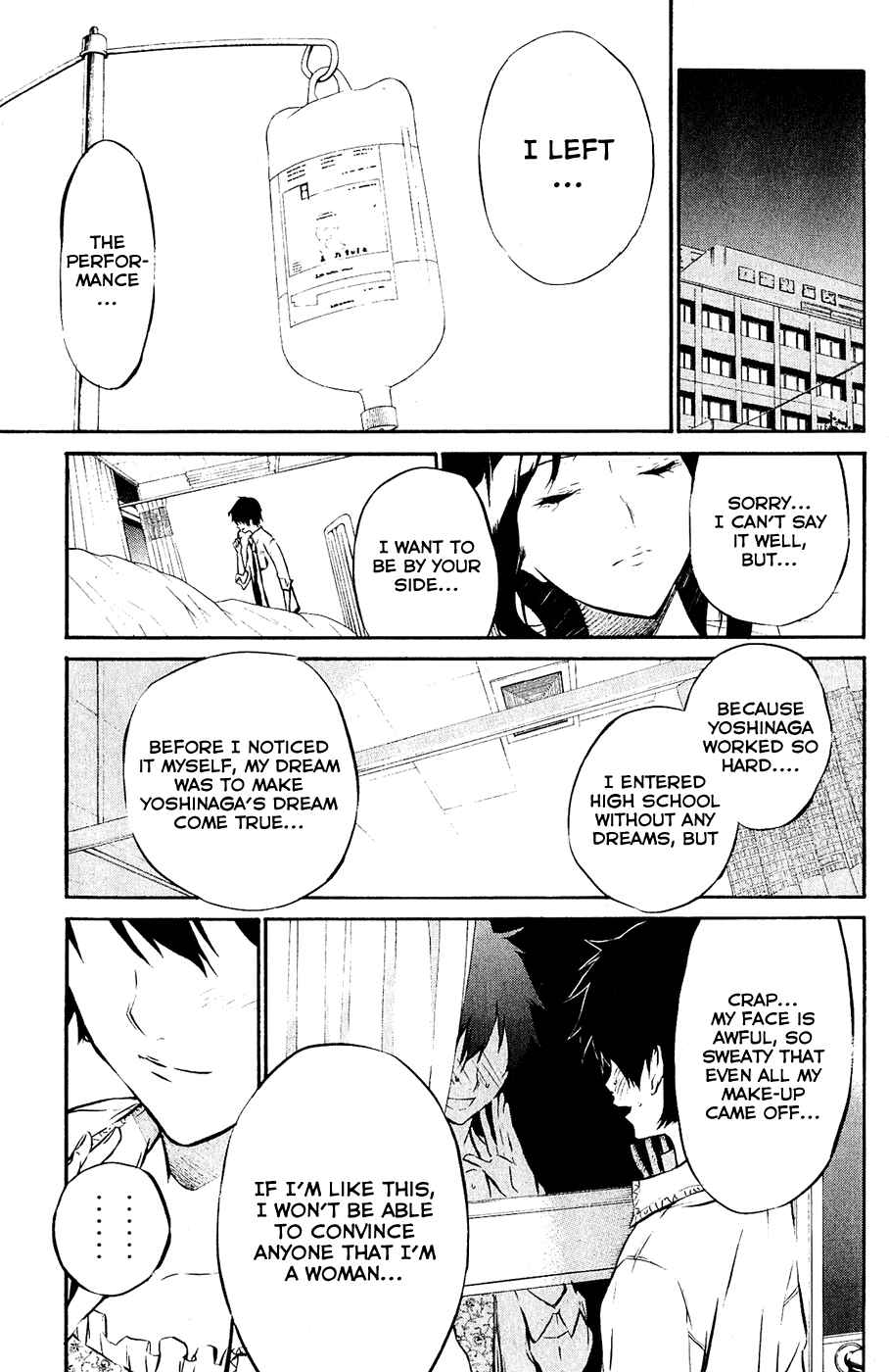 Page 4 Chapter 33 AKB49: Renai Kinshi Jourei
