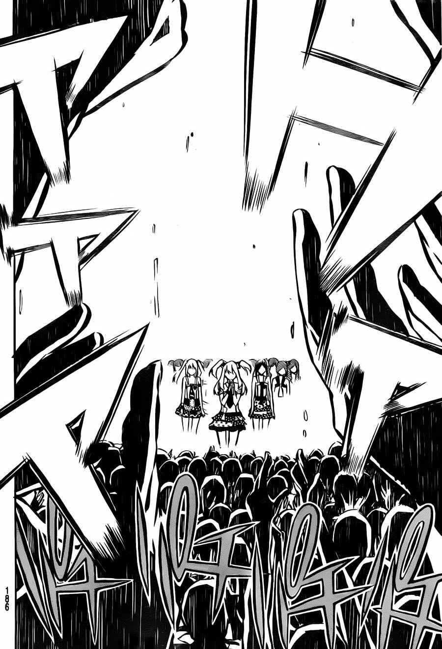 Page 14 Chapter 10 AKB49: Renai Kinshi Jourei