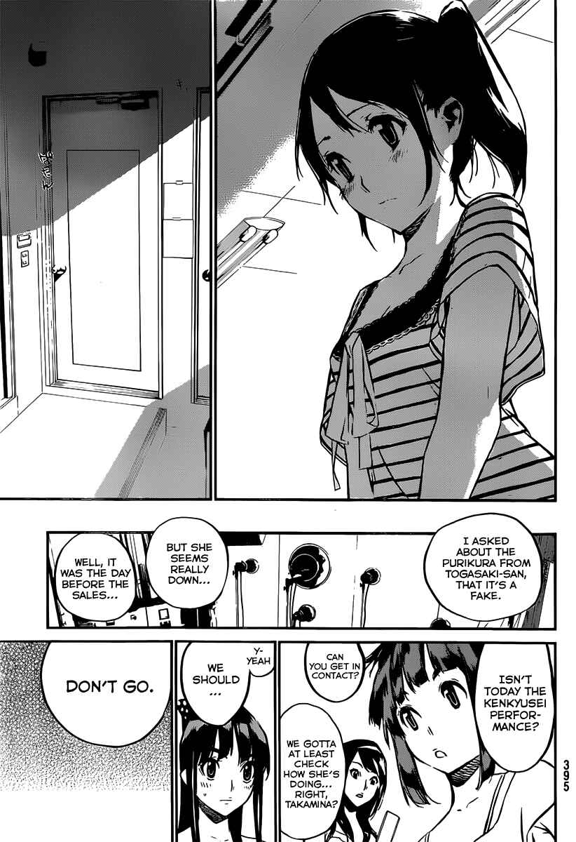 Page 17 Chapter 82 AKB49: Renai Kinshi Jourei