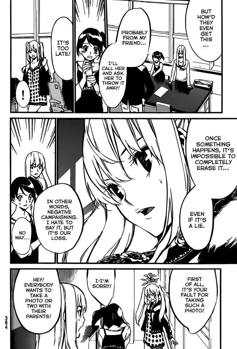 Page 6 Chapter 82 AKB49: Renai Kinshi Jourei