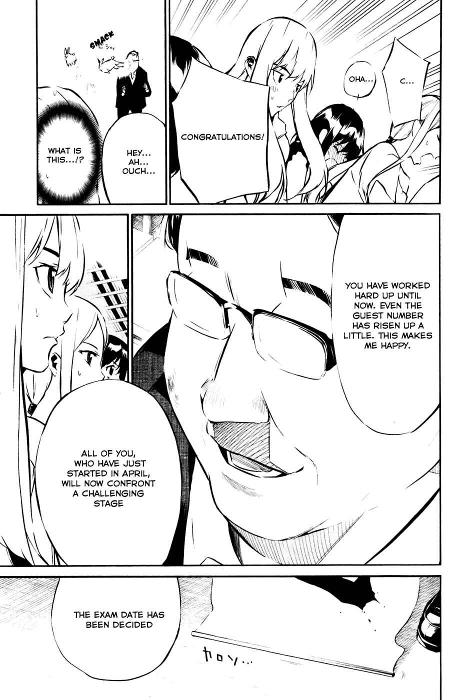 Page 5 Chapter 24 AKB49: Renai Kinshi Jourei