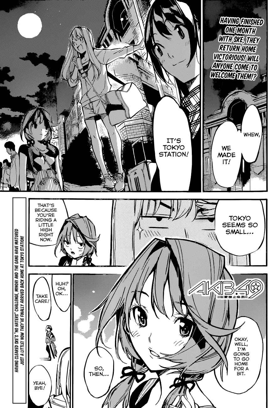 Page 2 Chapter 138 AKB49: Renai Kinshi Jourei