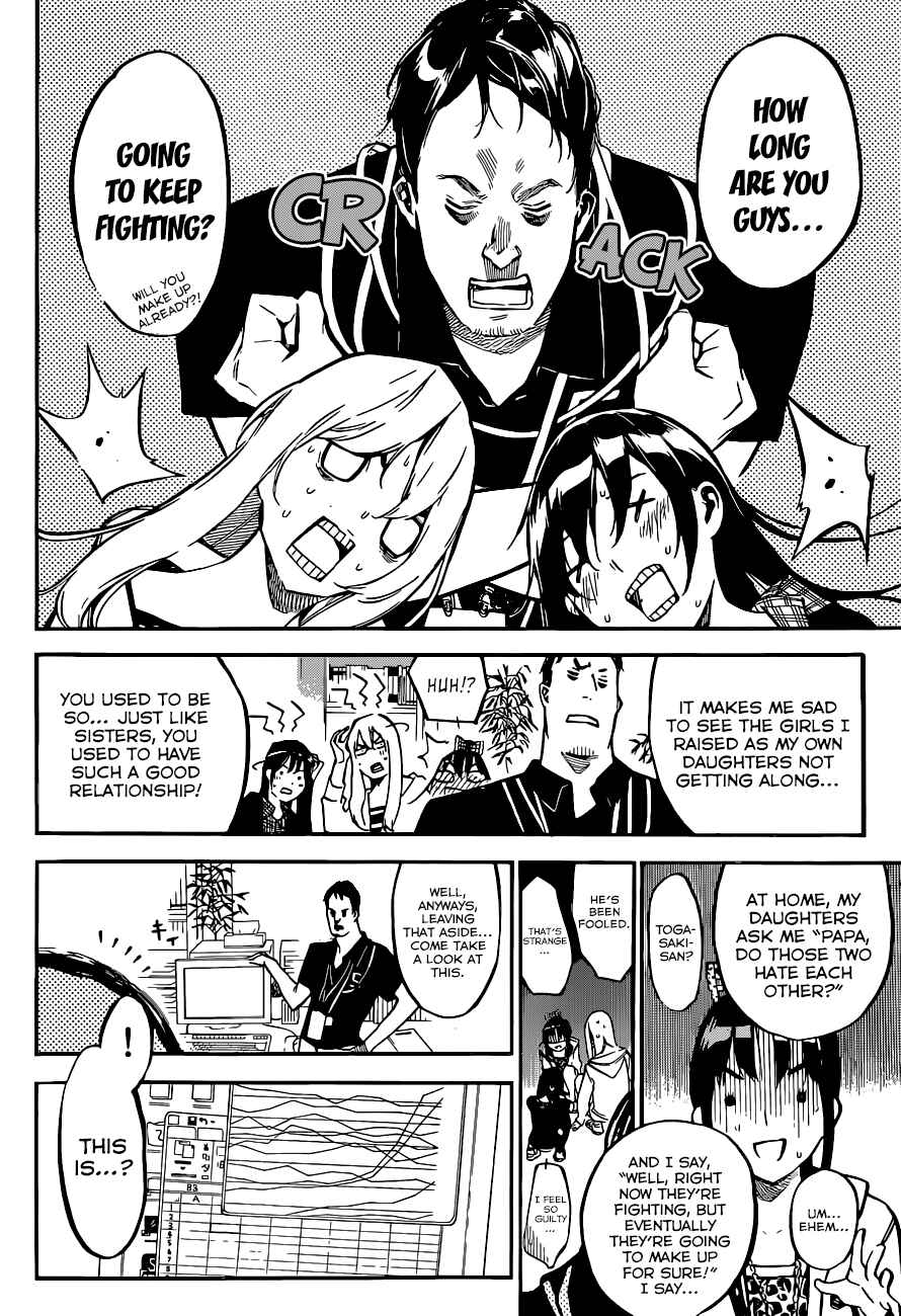 Page 7 Chapter 138 AKB49: Renai Kinshi Jourei