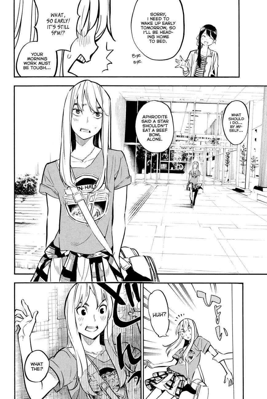 Page 3 Chapter 233 AKB49: Renai Kinshi Jourei